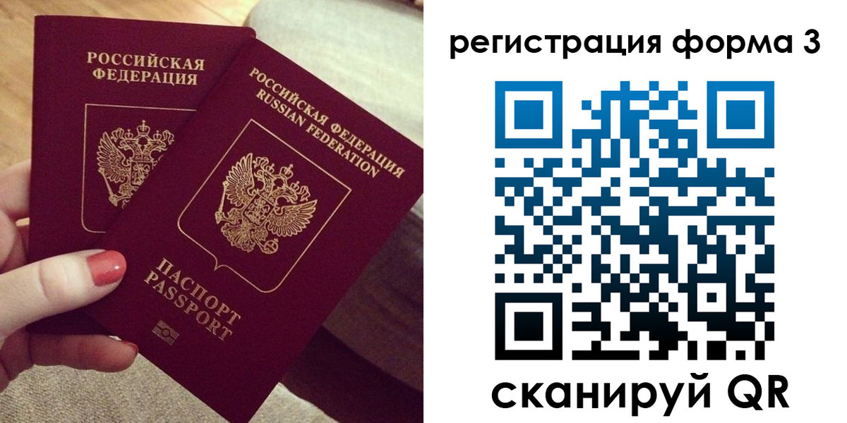 временная регистрация госуслуги в Кохме