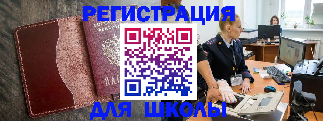 прописка гарантия в Кохме